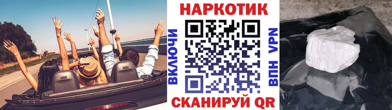 Где купить Псков Гашиш  Alpha PVP  ТГК  Бошки Шишки  АМФЕТАМИН  Cocaine  Меф 