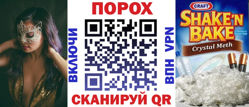 купить закладку Псков АМФ Premium