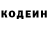 Кетамин VHQ Georgii Apinian
