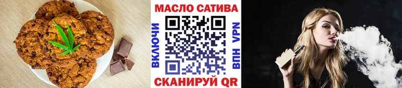 Еда ТГК марихуана  Псков 