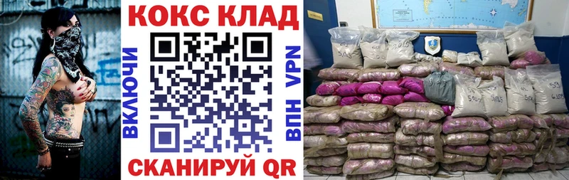 Кокаин 97%  Псков 