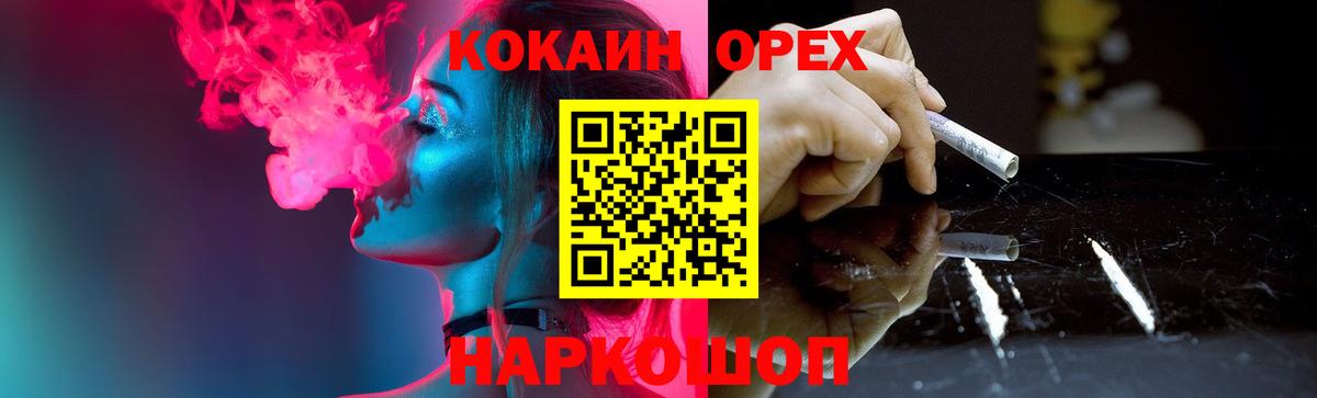 Кокаин Боливия Псков