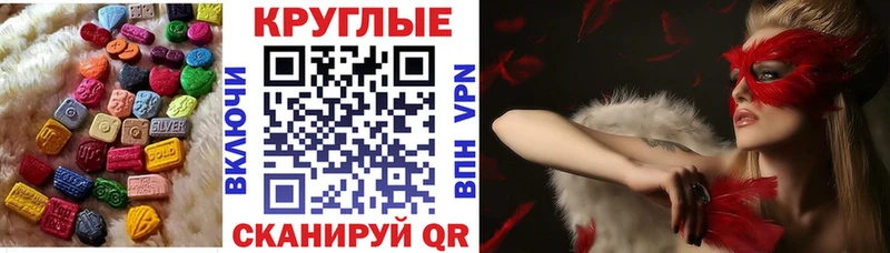 ЭКСТАЗИ бентли  Псков 