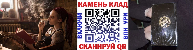 ГАШИШ Изолятор  купить наркотик  Псков 