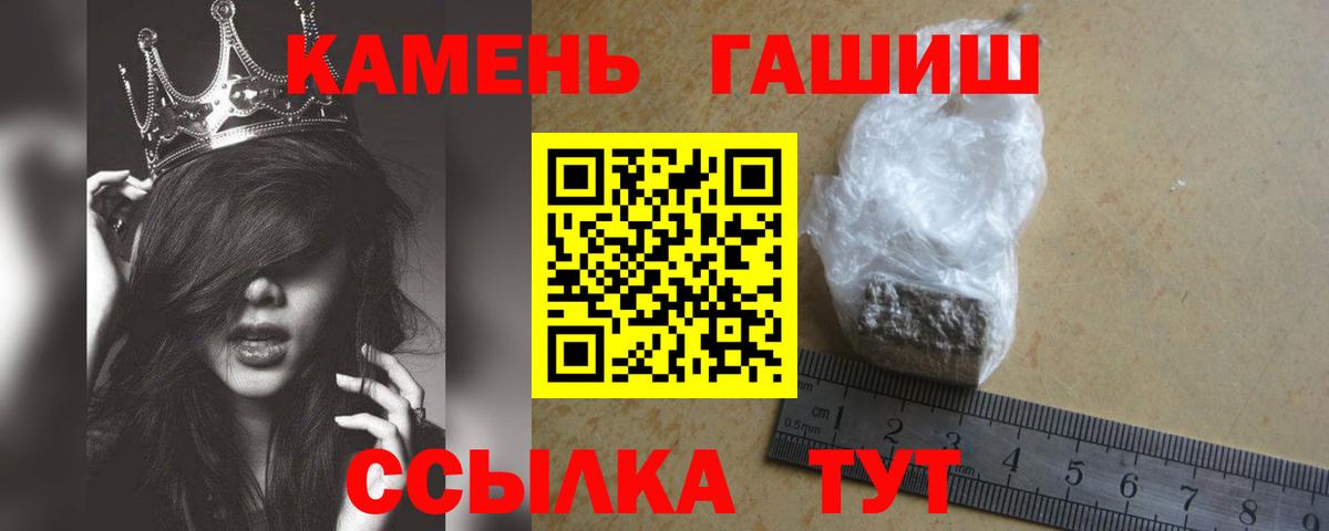 ГАШИШ VHQ Псков