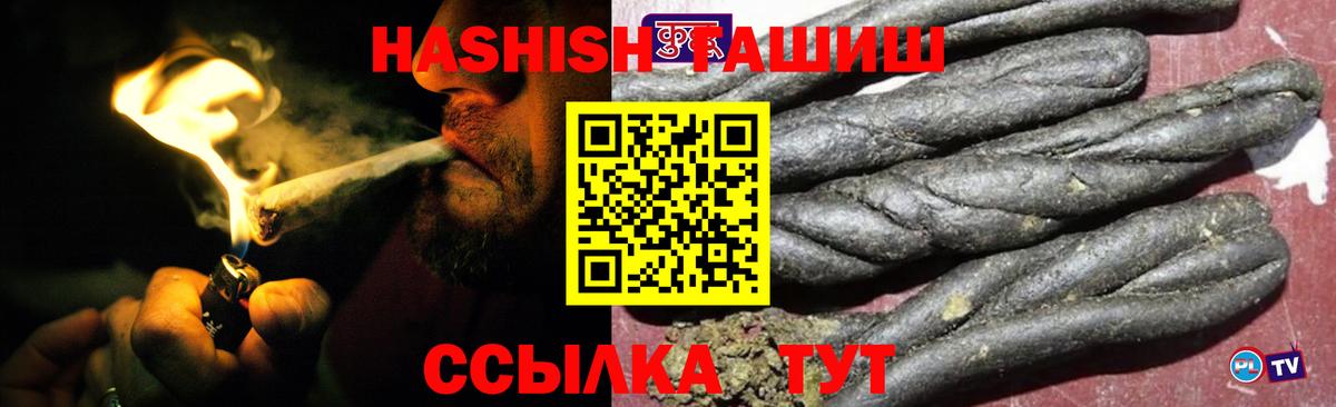 Гашиш AMNESIA HAZE  Гашиш ice o lator  Вход с VPN  Гашиш  Псков 