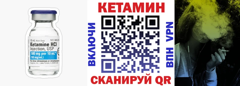 kraken ссылки  Псков  КЕТАМИН VHQ 