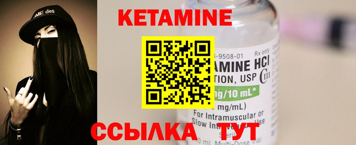 Марихуана  Вход с VPN  LSD-25  A PVP СК   Псков  ГАШ  Меф кристаллы  ГАШ 