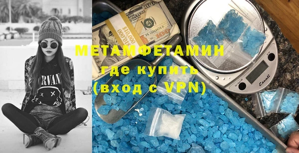 бутик Михайловск