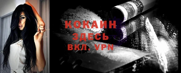 spice Михайловка