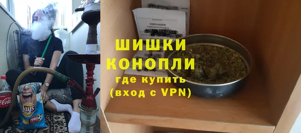 бутик Михайловск