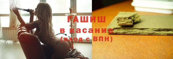 бутик Михайловск