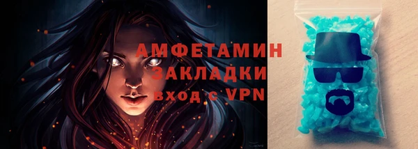 бутик Михайловск