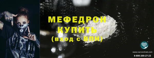 стаф Аксай