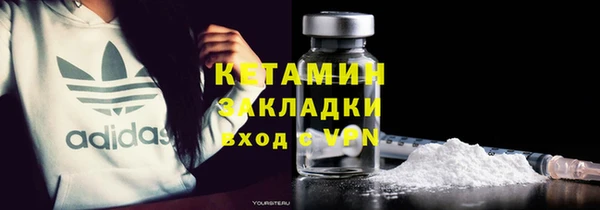 бутик Михайловск