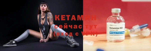 бутик Михайловск