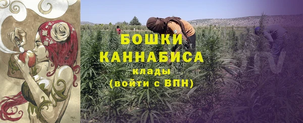бутик Михайловск