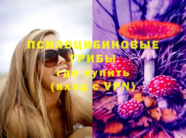 бутик Михайловск