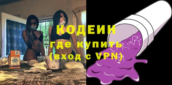 spice Михайловка
