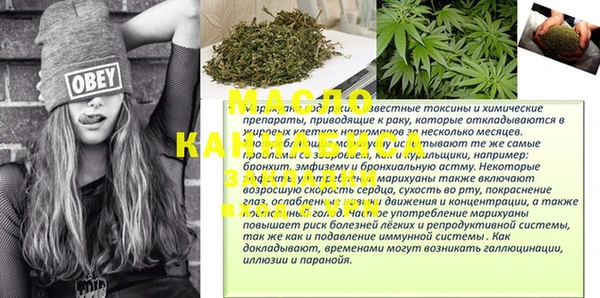 бутик Михайловск