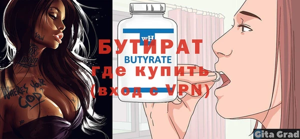 spice Михайловка