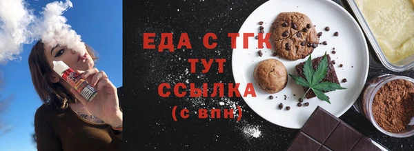 spice Михайловка