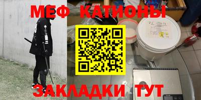 винт Донской