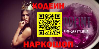 молекула духа Дубна