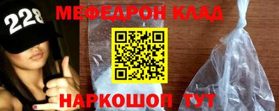 винт Донской