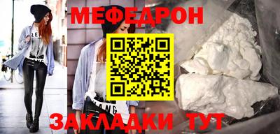 винт Донской