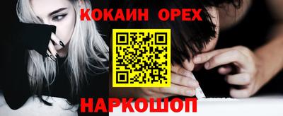 молекула духа Дубна