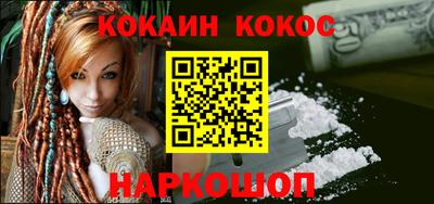 молекула духа Дубна