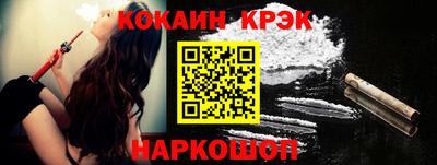 винт Донской