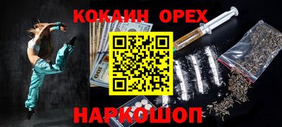 кокаин колумбия Донецк