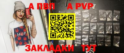 молекула духа Дубна