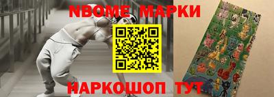 молекула духа Дубна