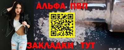 винт Донской