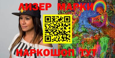 молекула духа Дубна
