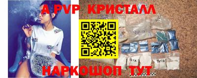 молекула духа Дубна
