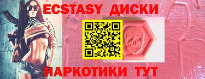 винт Донской