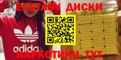 молекула духа Дубна