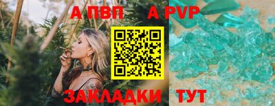 винт Донской