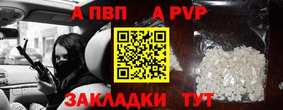 винт Донской