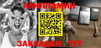 винт Донской