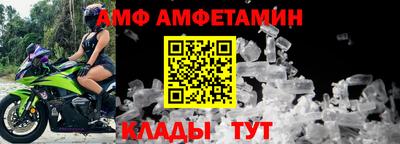молекула духа Дубна