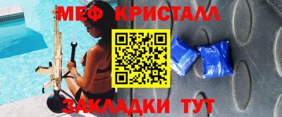 молекула духа Дубна