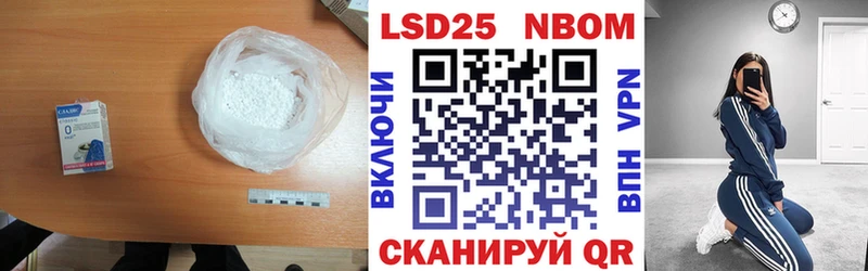 Лсд 25 экстази кислота  купить  цена  Псков 