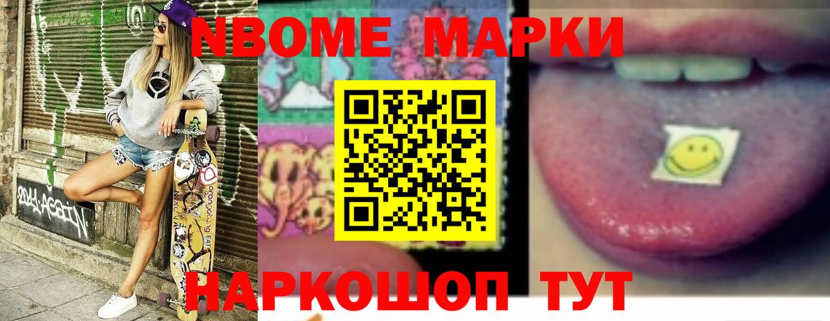 LSD-25 экстази кислота Псков