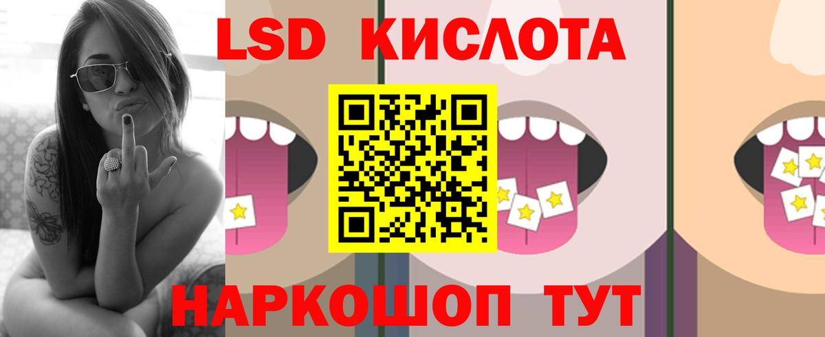 Лсд 25 экстази ecstasy  Вход с VPN  Псков  LSD-25 экстази ecstasy 