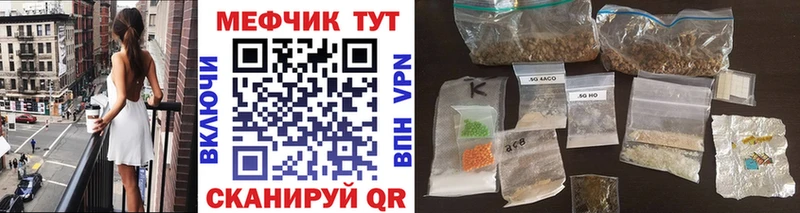 закладка  Псков  МЕФ 4 MMC 